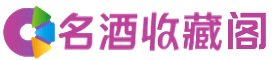 漳州长泰县烟酒回收_漳州长泰县回收烟酒_漳州长泰县烟酒回收店_得宝烟酒回收公司